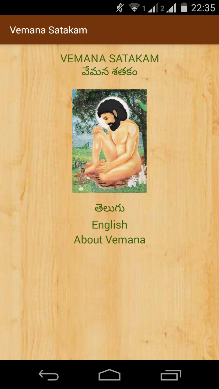 Vemana Satakam