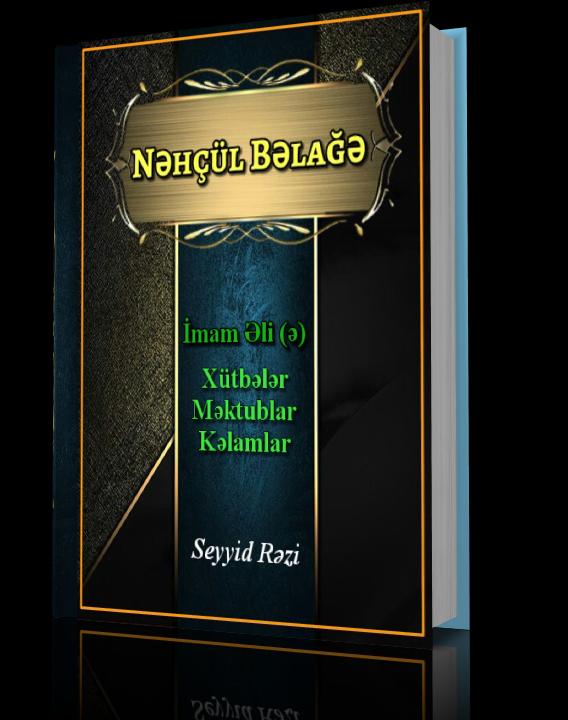 Nahj al-Balagha
