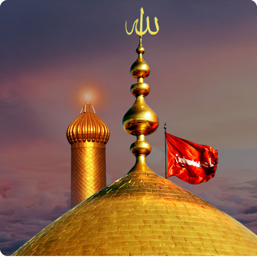 Ziarat and Duas