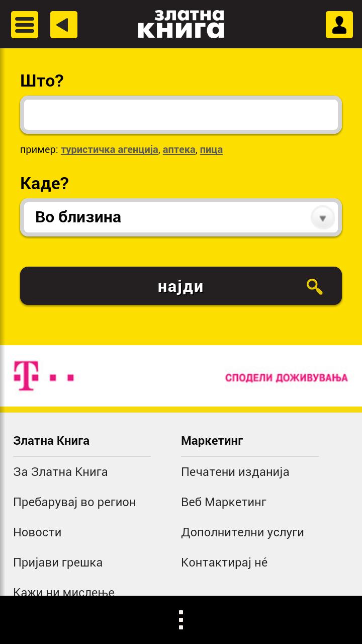 Zlatna Kniga