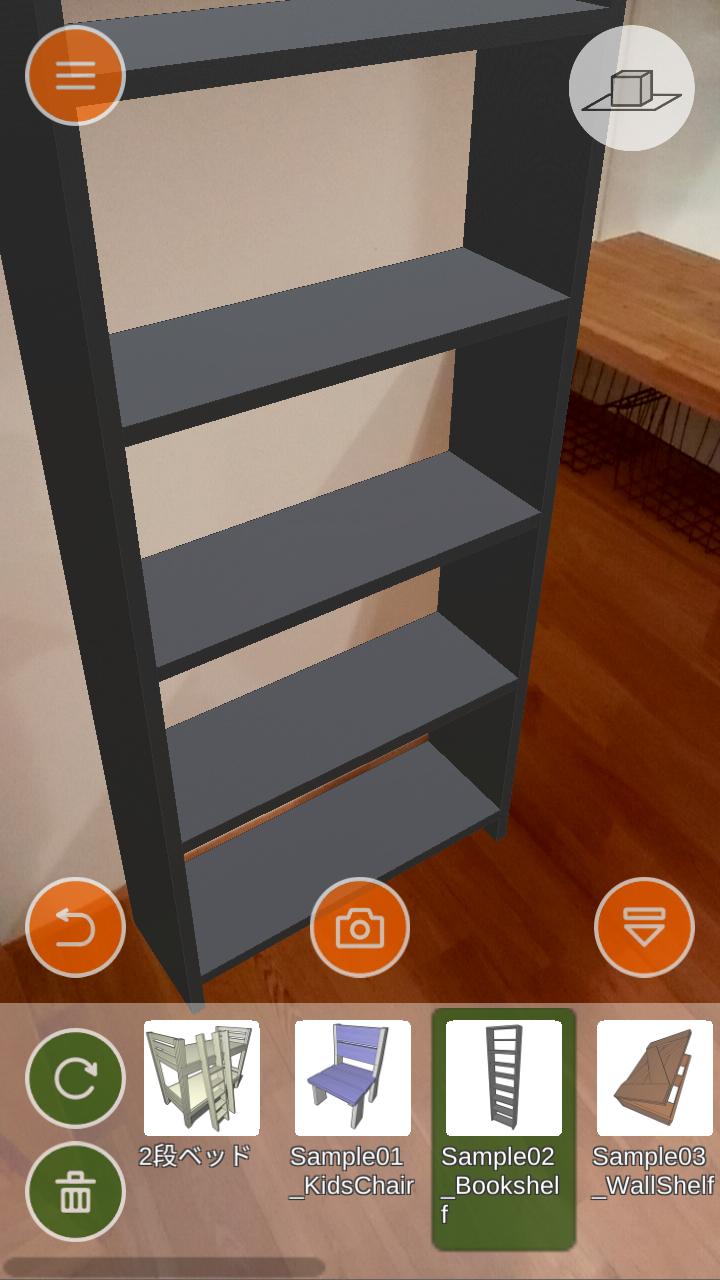caDIY3D AR