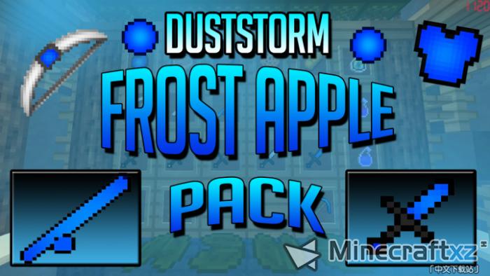 حزمة مواد نمط PVP DustStorm Frost Apple PVP Pack