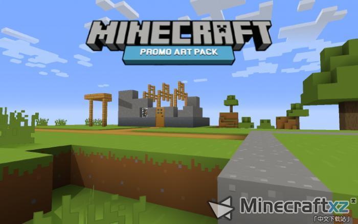 แพคเกจวัสดุง่าย ๆ Minecraft โปรโมชั่น