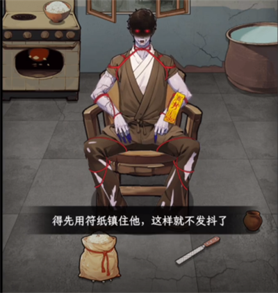 瘋狂腦力王解除濕毒怎麼過