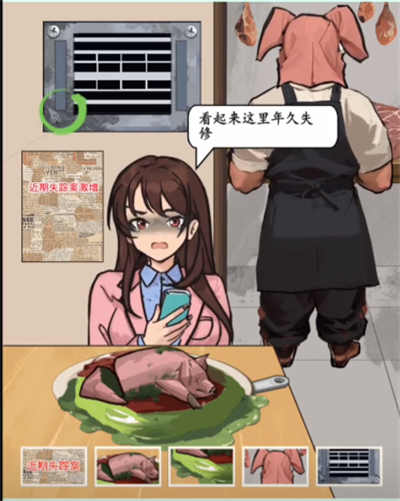 瘋狂腦力王奇怪的餐廳怎麼過