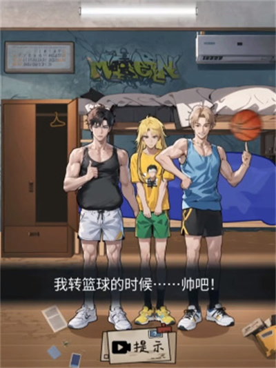 How to pass the secret archives dormitory photo