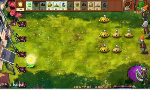 أين هو عنوان تنزيل النباتات مقابل إصدار Zombie Prosing Verse V0.2 BETA