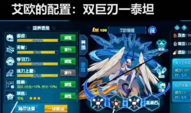 Introduction to the last level of Sail Qianshang
