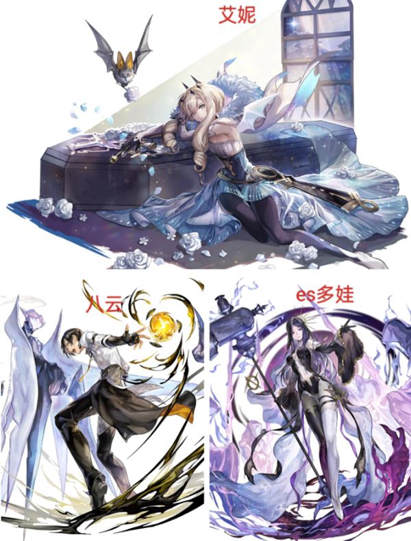 Another recommended guide for Eden's teammates beyond time and space