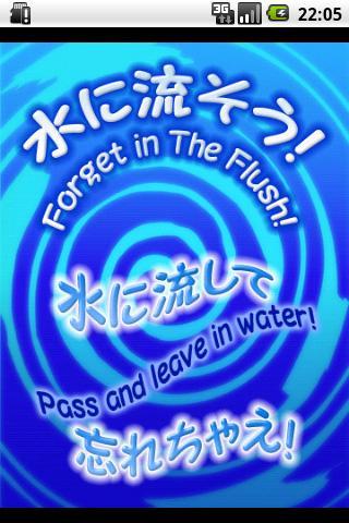 Forget in The Flush!