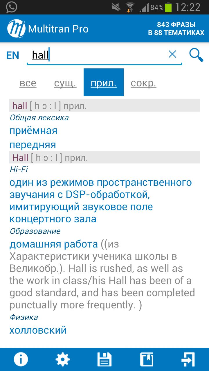 Multitran