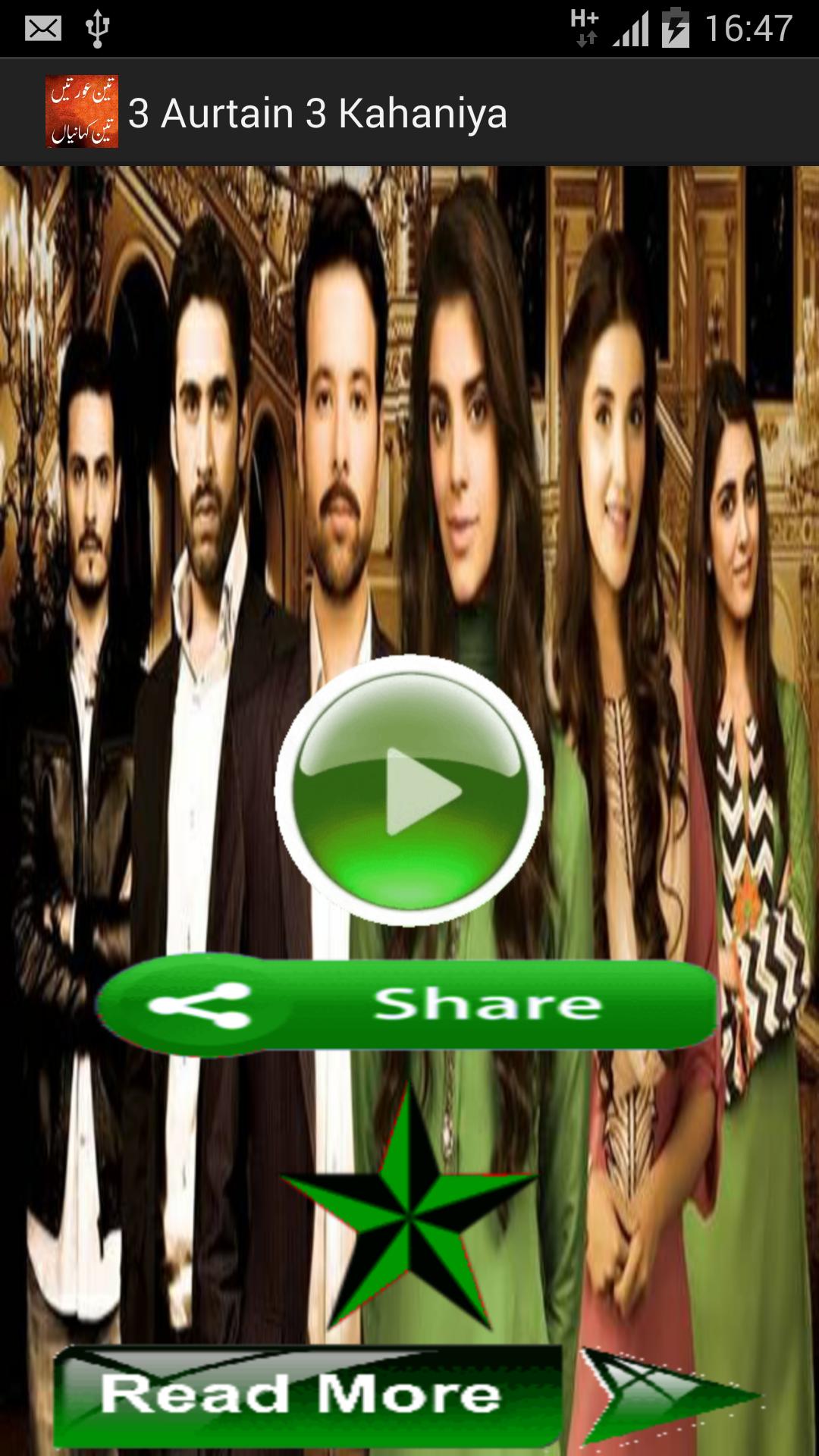 3 Aurtain 3 Kahaniyan Urdu