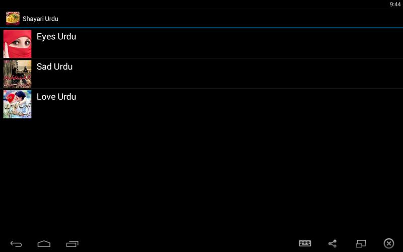 Urdu Shayari Love and Sad