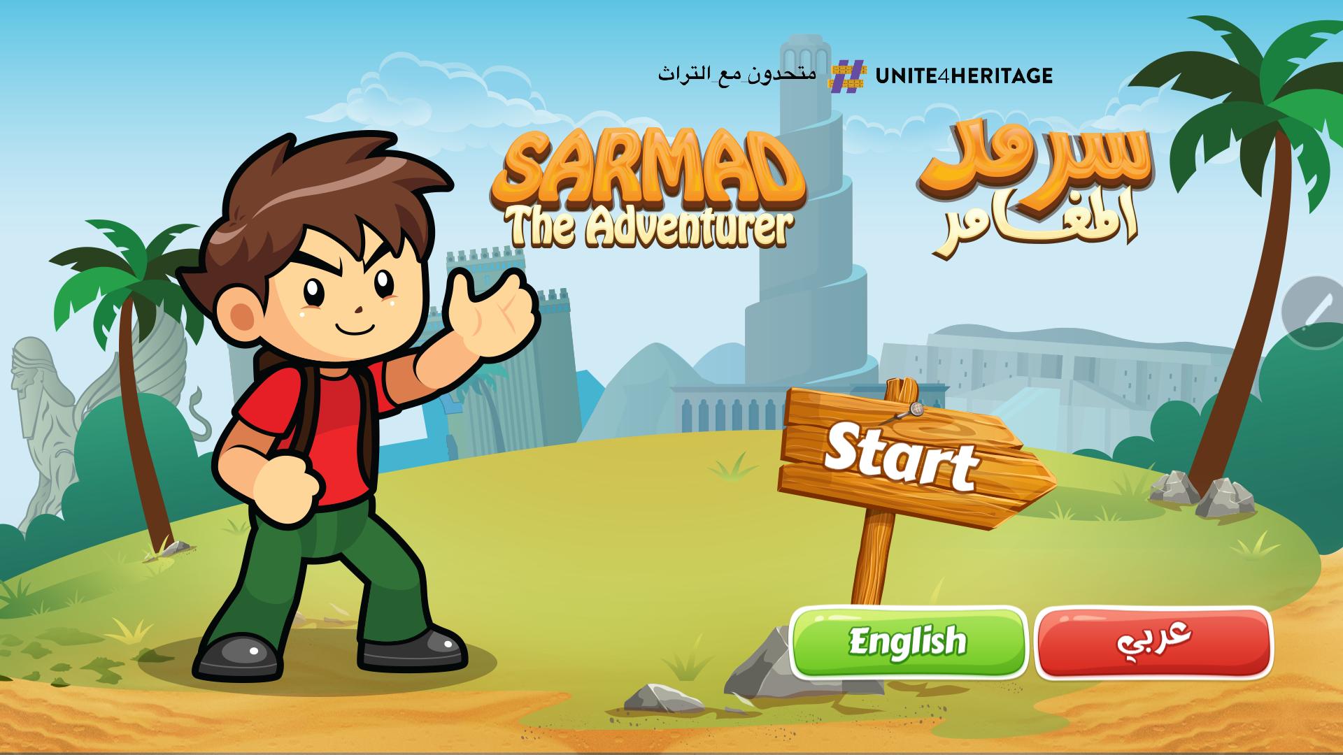 SARMAD - Snake & Ladder