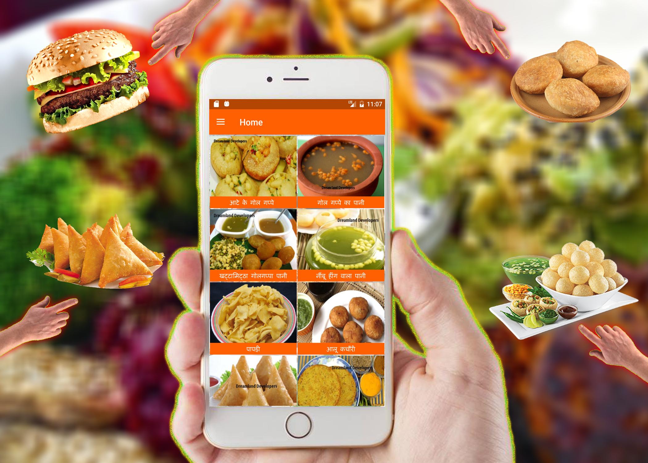 Nasta Recipes (Hindi)