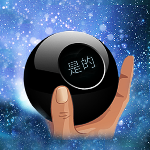 Yes or No - Magic Decision