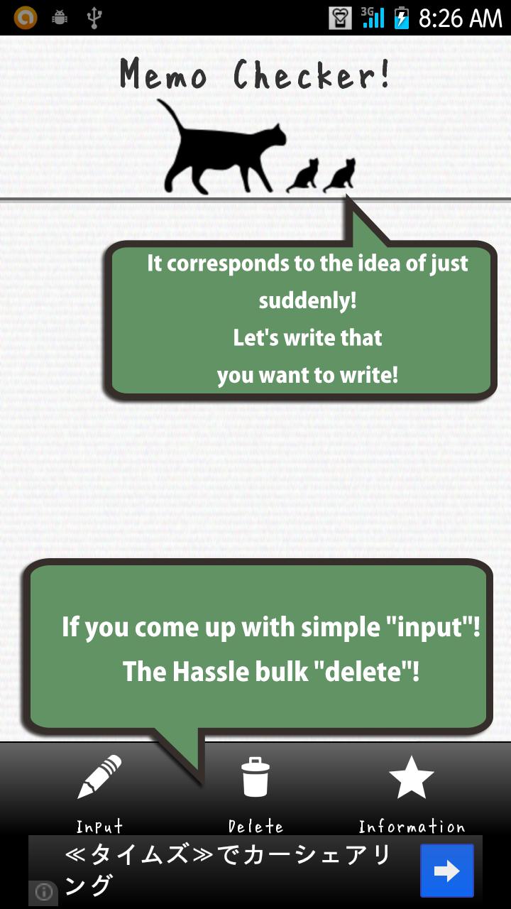 Memo Checker!![Free]