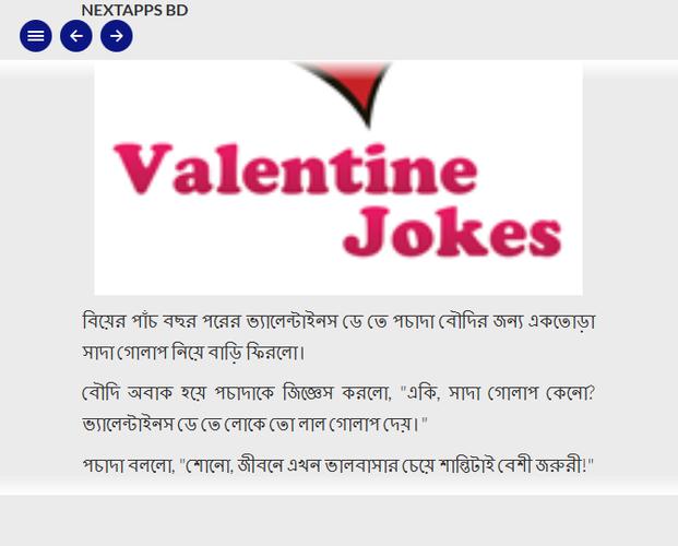 Bangla Jokes