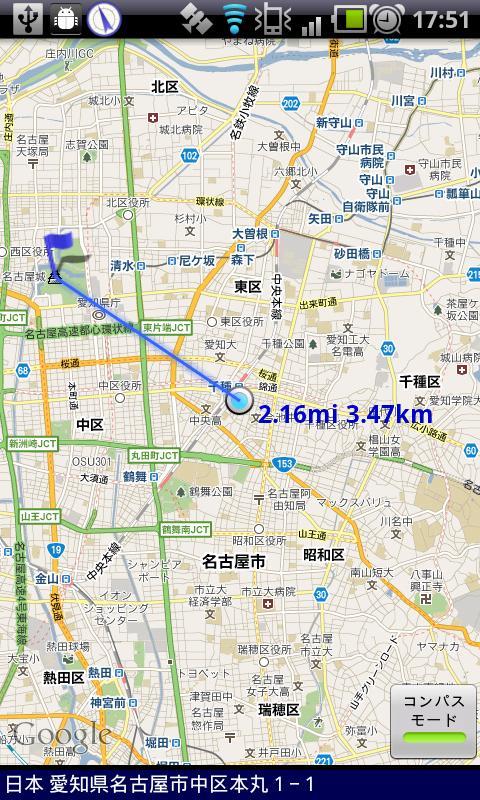 Destination Compass Free