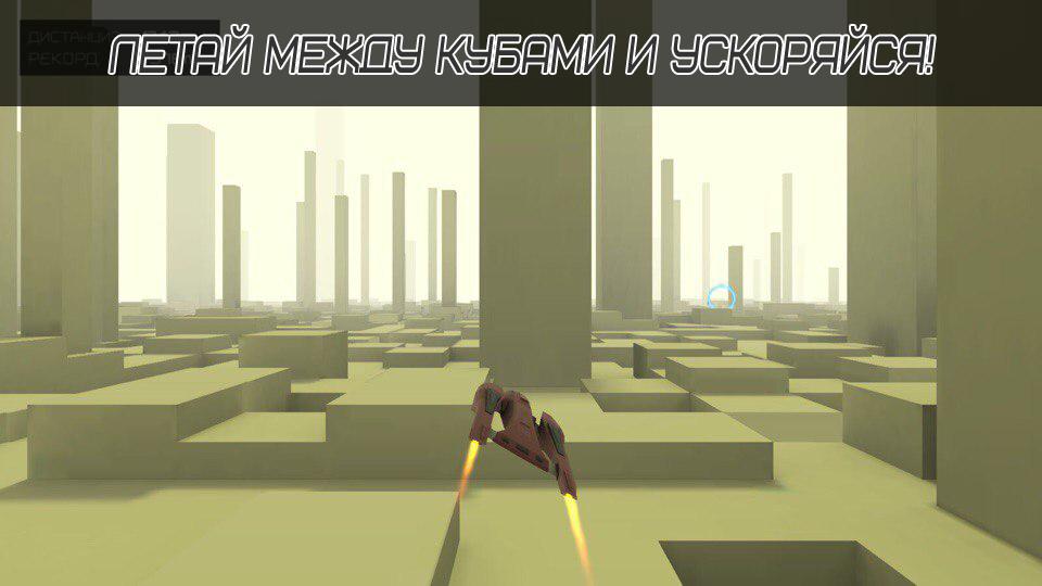 Flightex