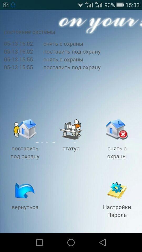 iMPAQ Cloud