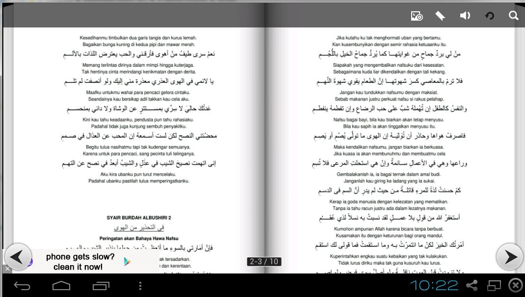 Burdah Terjemahan