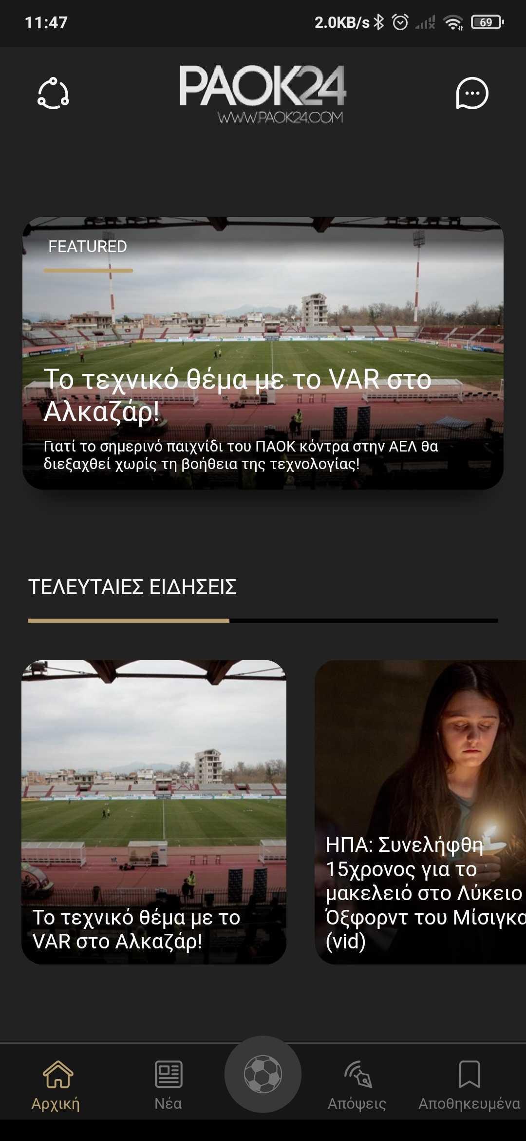 PAOK24