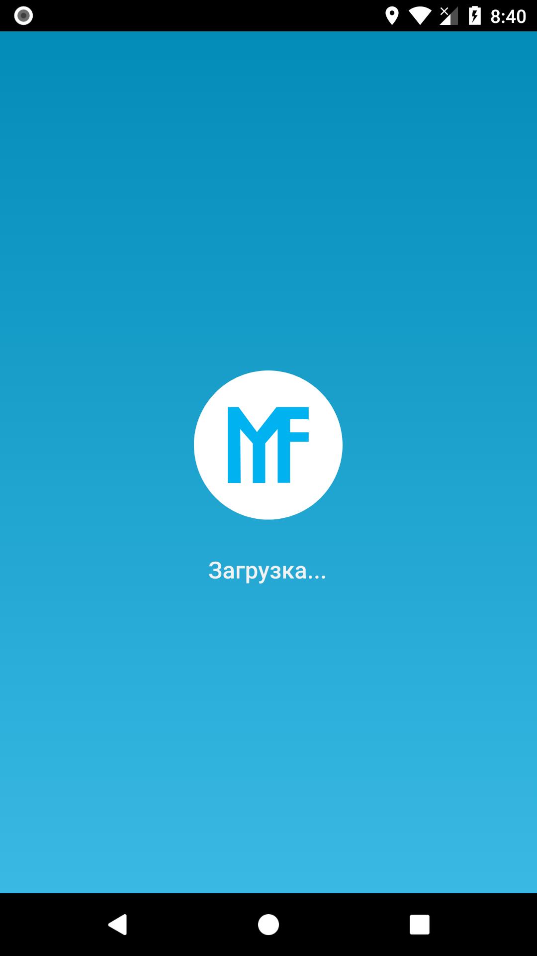 MFBox