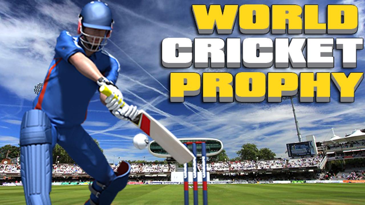 World Cricket Trophy