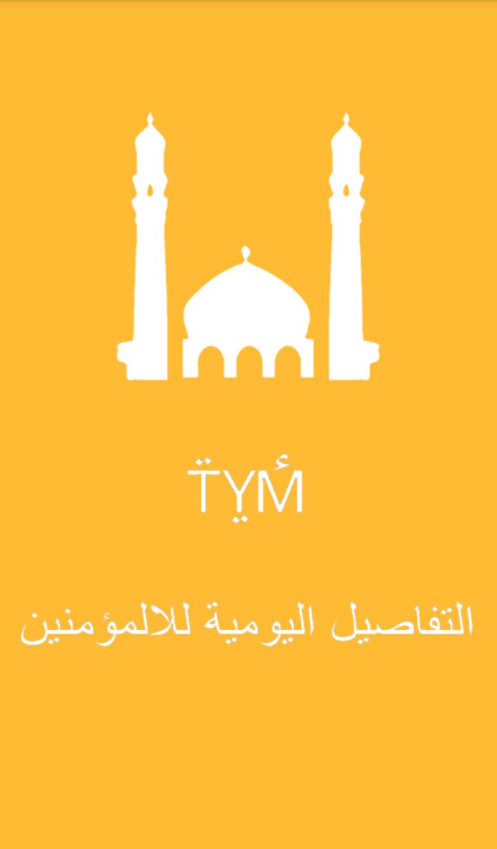 TYM