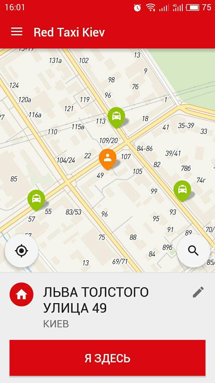 RED TAXI KIEV